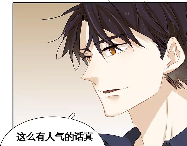 第27回 来啊，喝酒啊！(1/2)-第28话