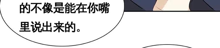 第27回 来啊，喝酒啊！(1/2)-第28话