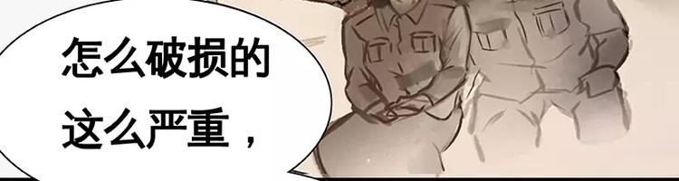 第27回 来啊，喝酒啊！(1/2)-第28话