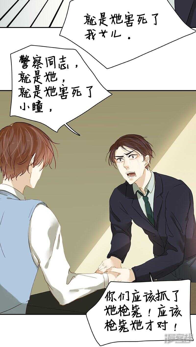 第31回 给我上！-第32话