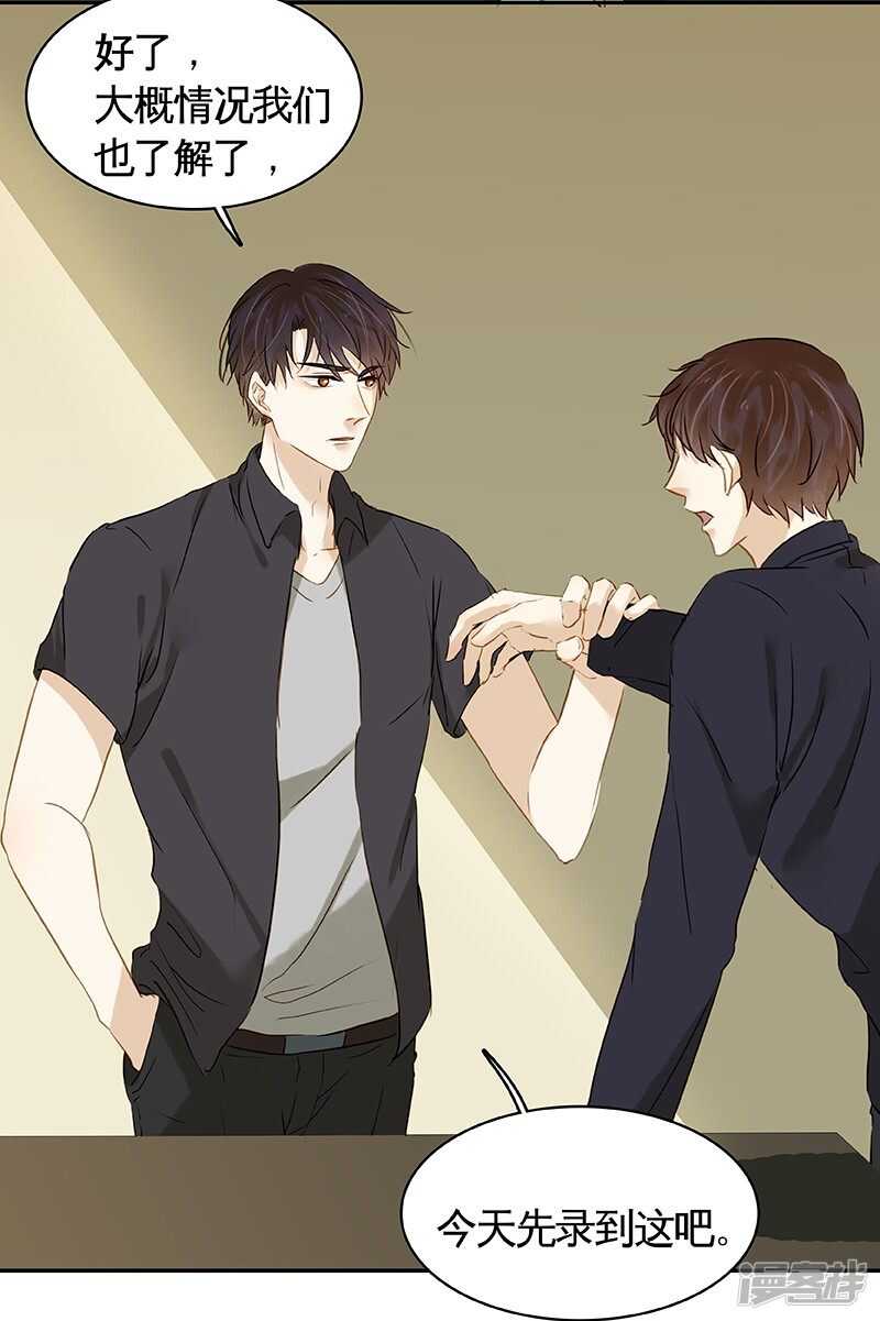 第31回 给我上！-第32话