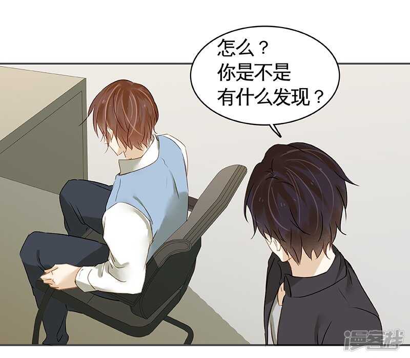 第31回 给我上！-第32话