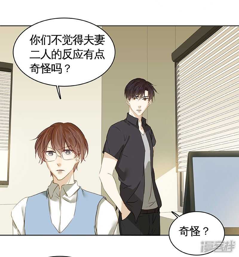 第31回 给我上！-第32话