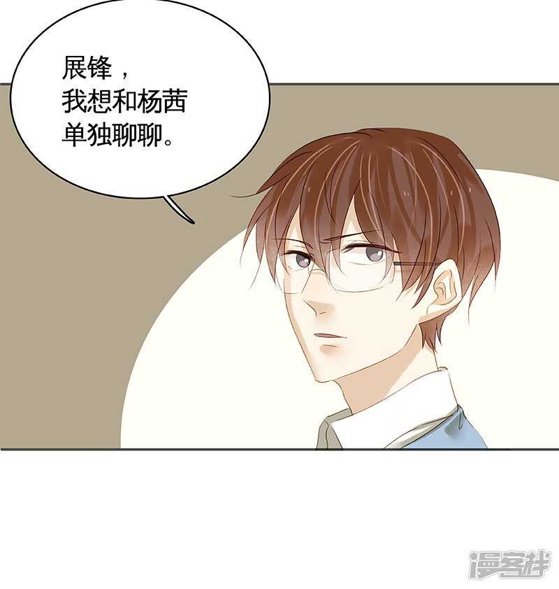 第31回 给我上！-第32话