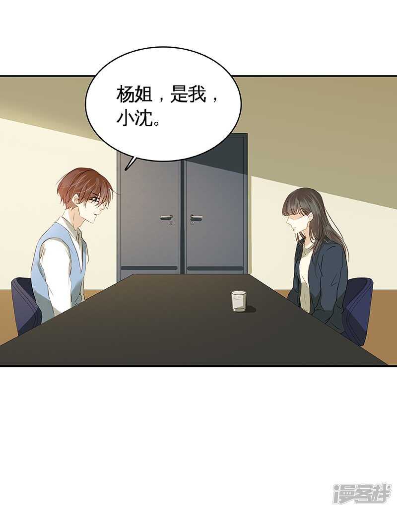 第31回 给我上！-第32话