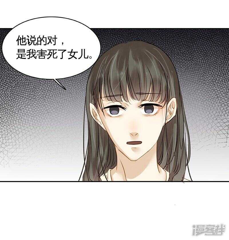 第31回 给我上！-第32话