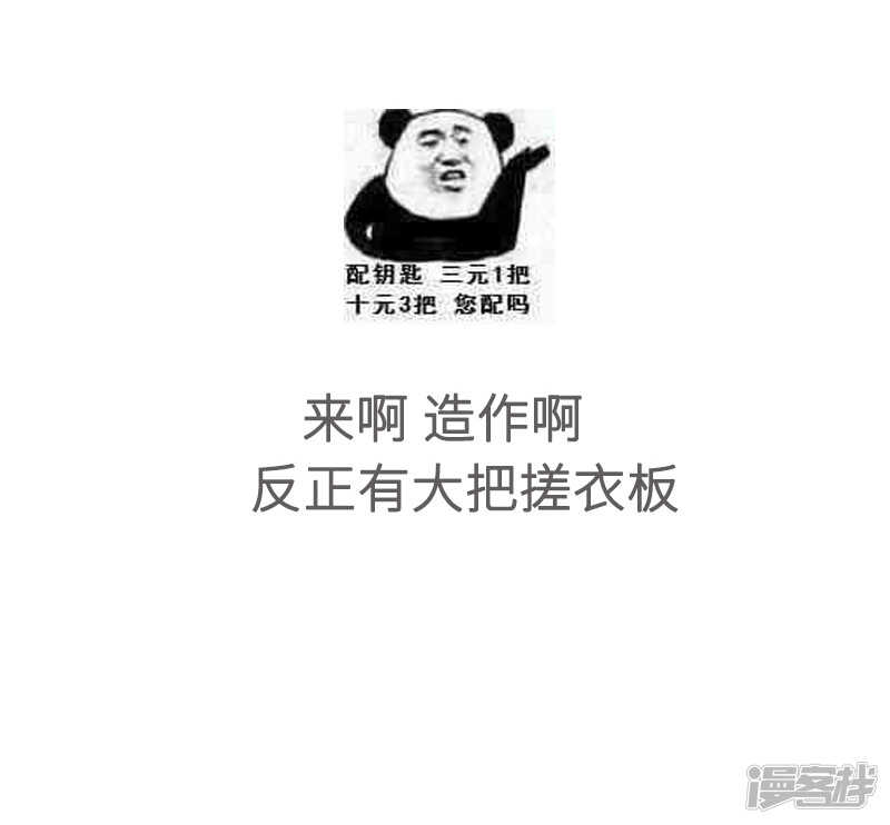 第31回 给我上！-第32话