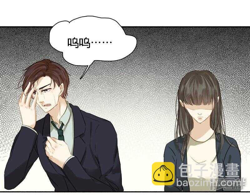 第31回 给我上！-第32话