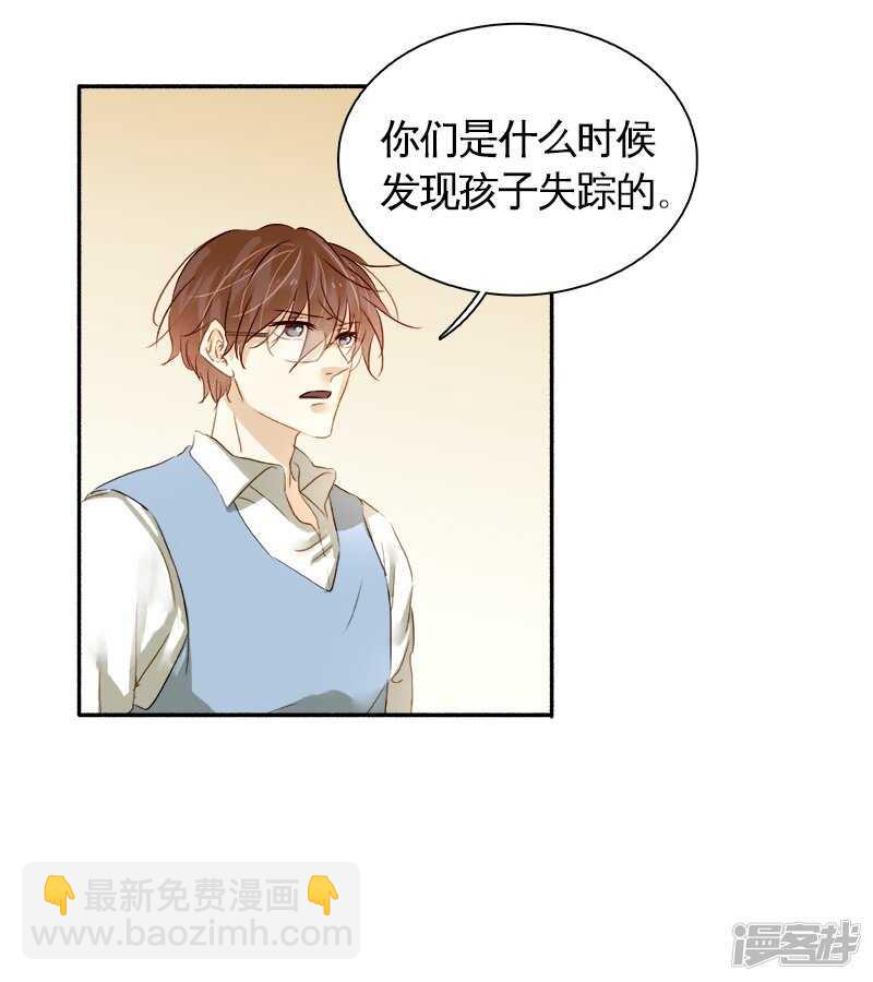 第31回 给我上！-第32话