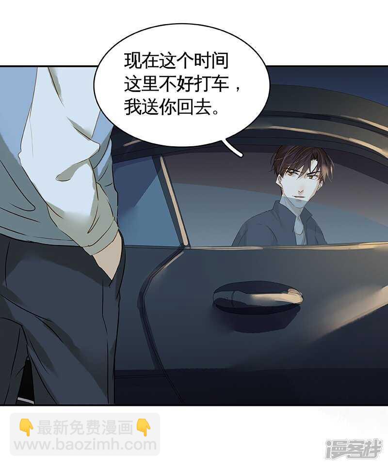 第33回 嗯...继续-第34话