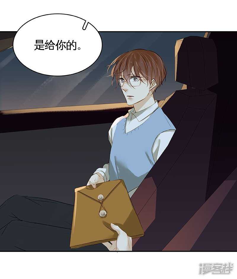 第33回 嗯...继续-第34话