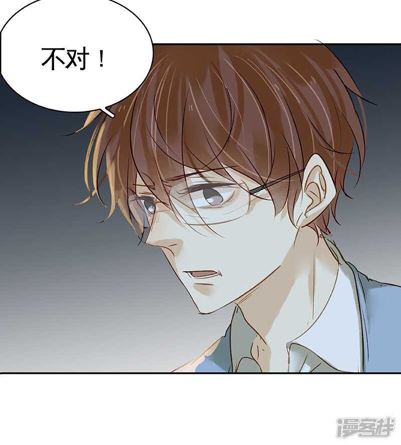 第33回 嗯...继续-第34话