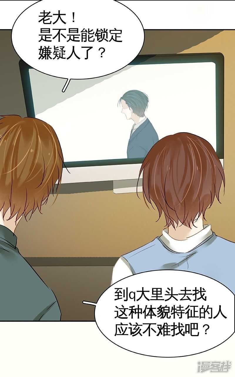 第33回 嗯...继续-第34话