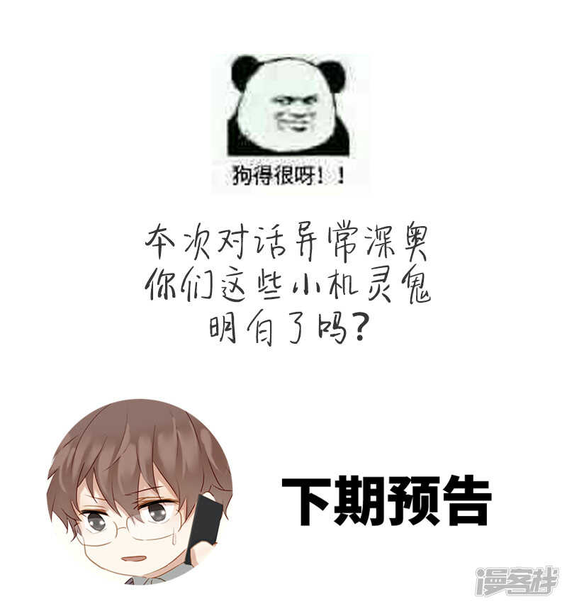 第33回 嗯...继续39