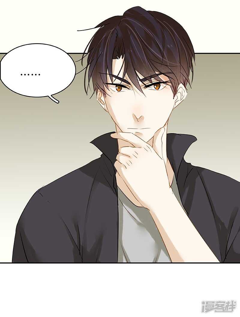 第33回 嗯...继续-第34话