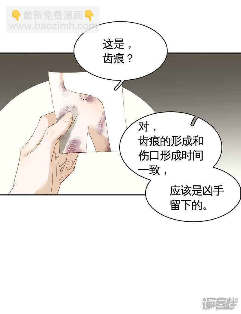 第35回 展锋疯狂挥舞锅铲-第36话