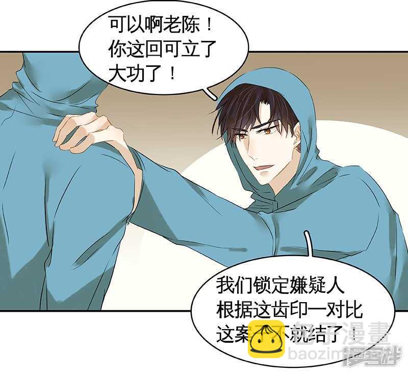 第35回 展锋疯狂挥舞锅铲-第36话