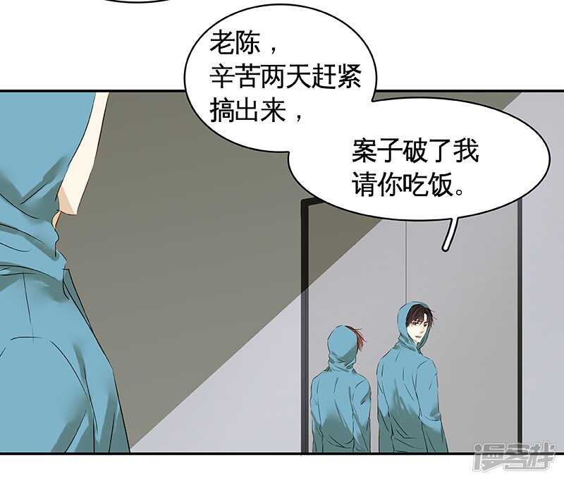 第35回 展锋疯狂挥舞锅铲-第36话