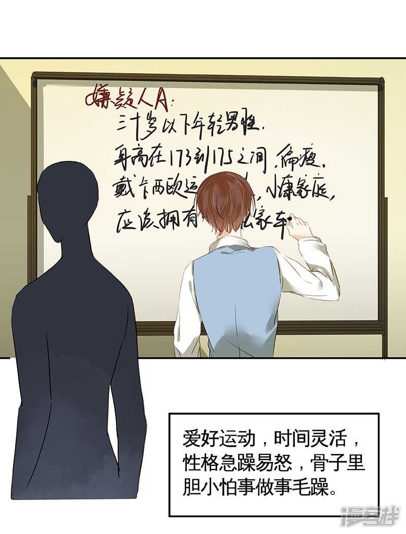 第35回 展锋疯狂挥舞锅铲-第36话