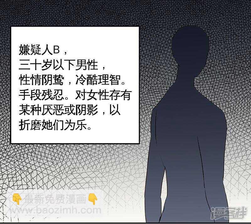 第35回 展锋疯狂挥舞锅铲-第36话