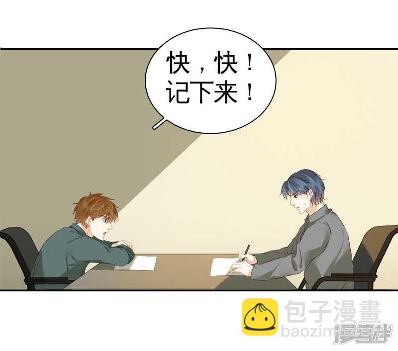 第35回 展锋疯狂挥舞锅铲-第36话