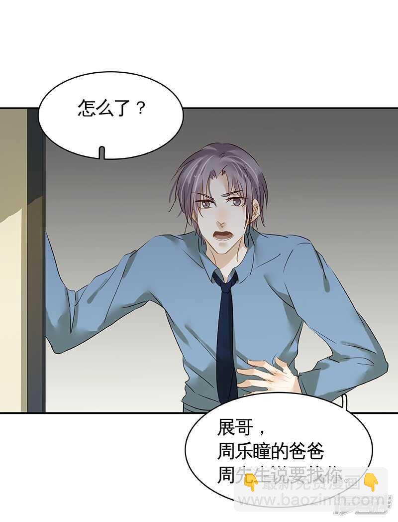 第35回 展锋疯狂挥舞锅铲-第36话