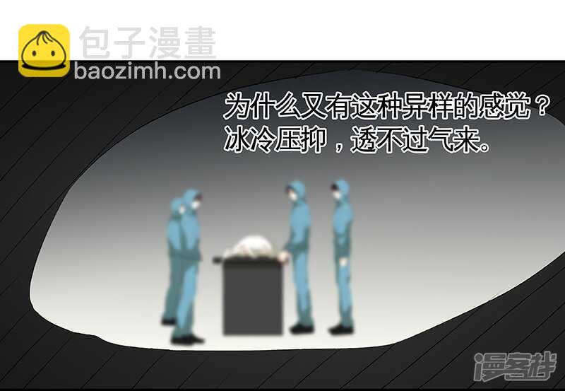 第35回 展锋疯狂挥舞锅铲-第36话