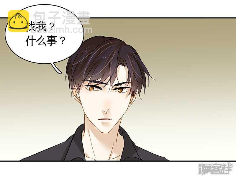 第35回 展锋疯狂挥舞锅铲-第36话