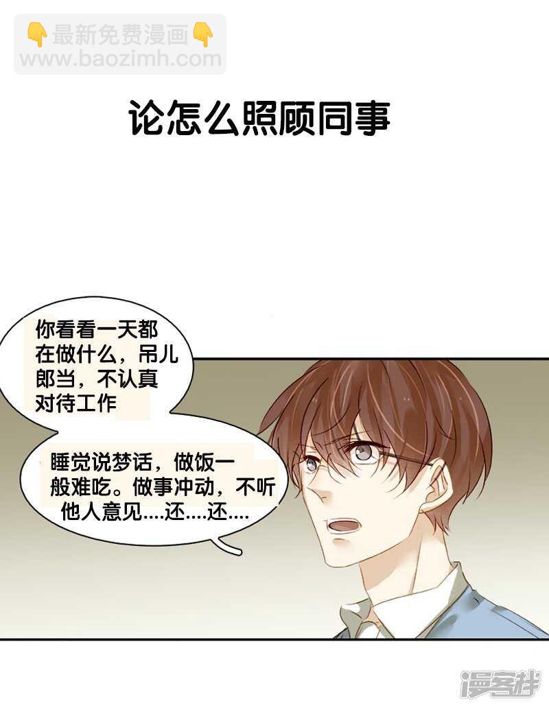 第35回 展锋疯狂挥舞锅铲-第36话