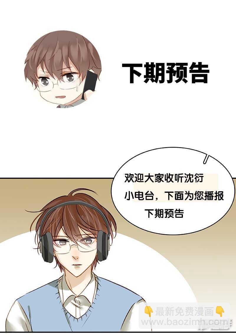 第35回 展锋疯狂挥舞锅铲-第36话