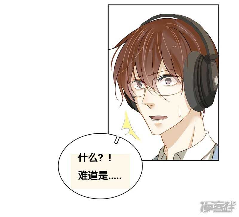 第35回 展锋疯狂挥舞锅铲-第36话