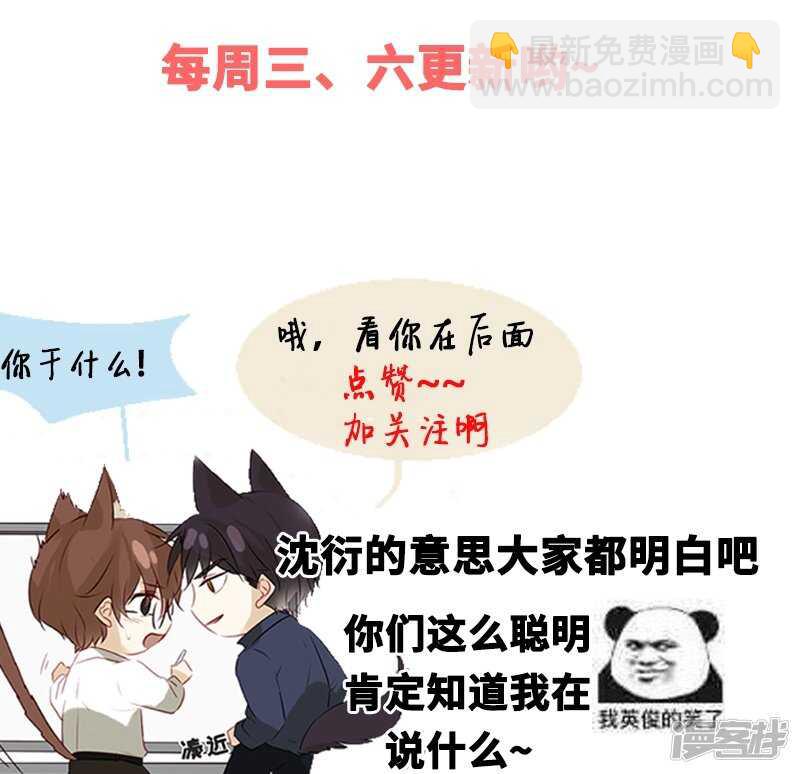 第35回 展锋疯狂挥舞锅铲-第36话