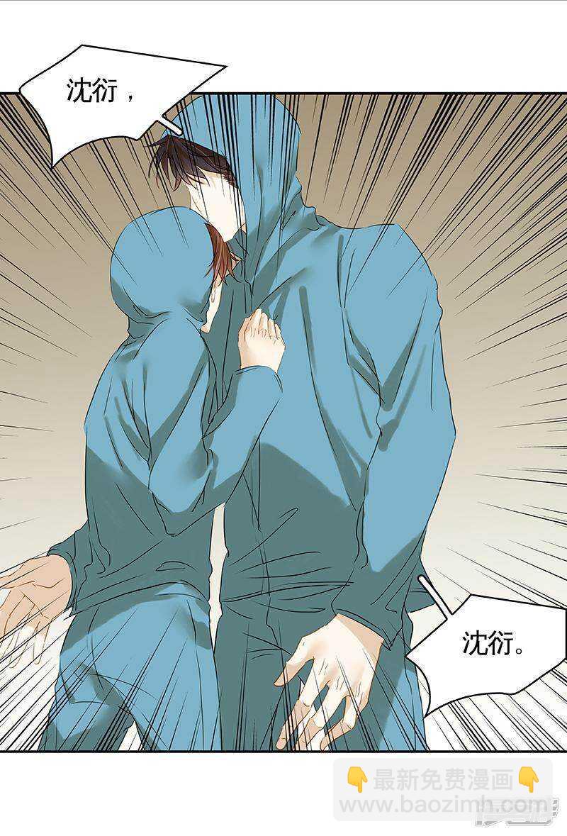 第35回 展锋疯狂挥舞锅铲-第36话