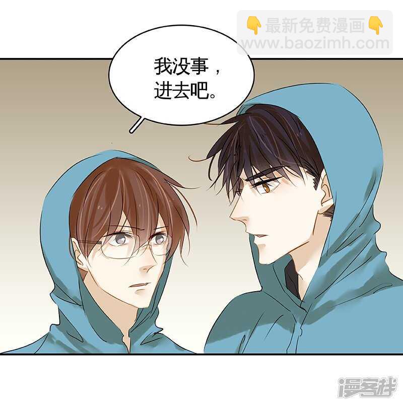 第35回 展锋疯狂挥舞锅铲-第36话