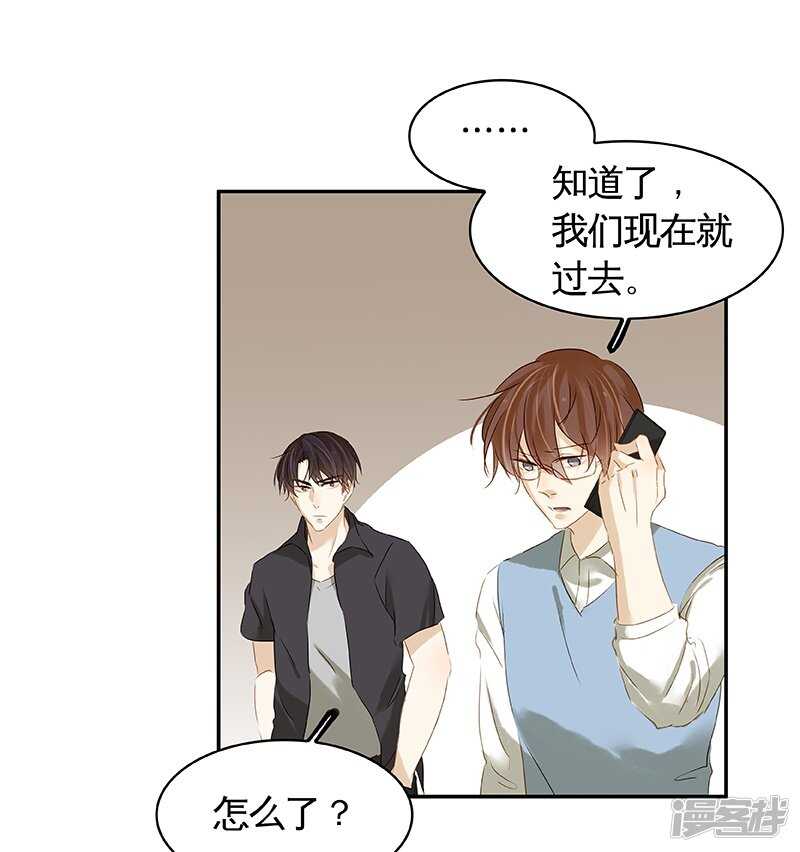 第37回  当年的真相？-第38话