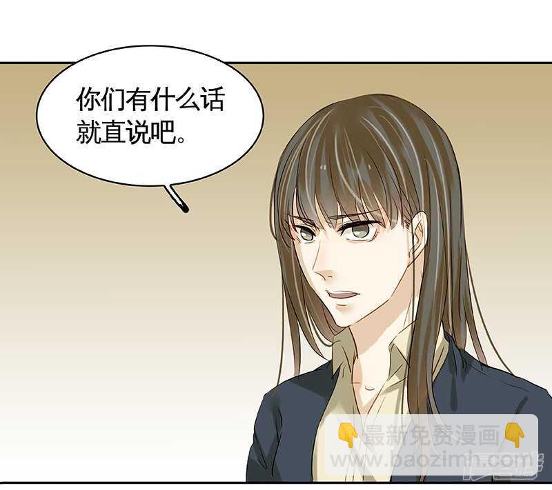 第37回  当年的真相？-第38话