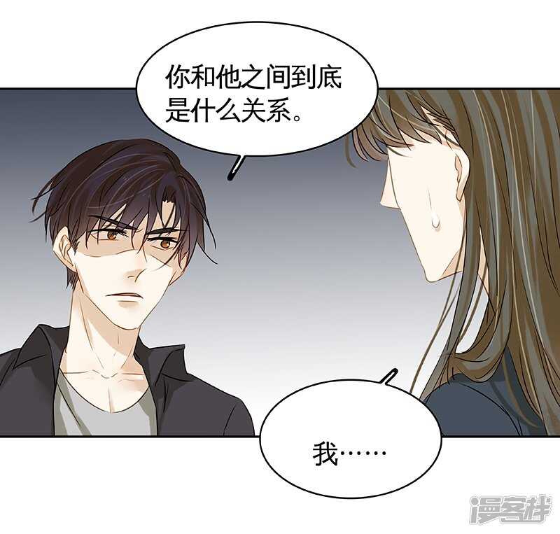 第37回  当年的真相？-第38话