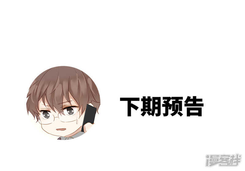 第37回  当年的真相？-第38话