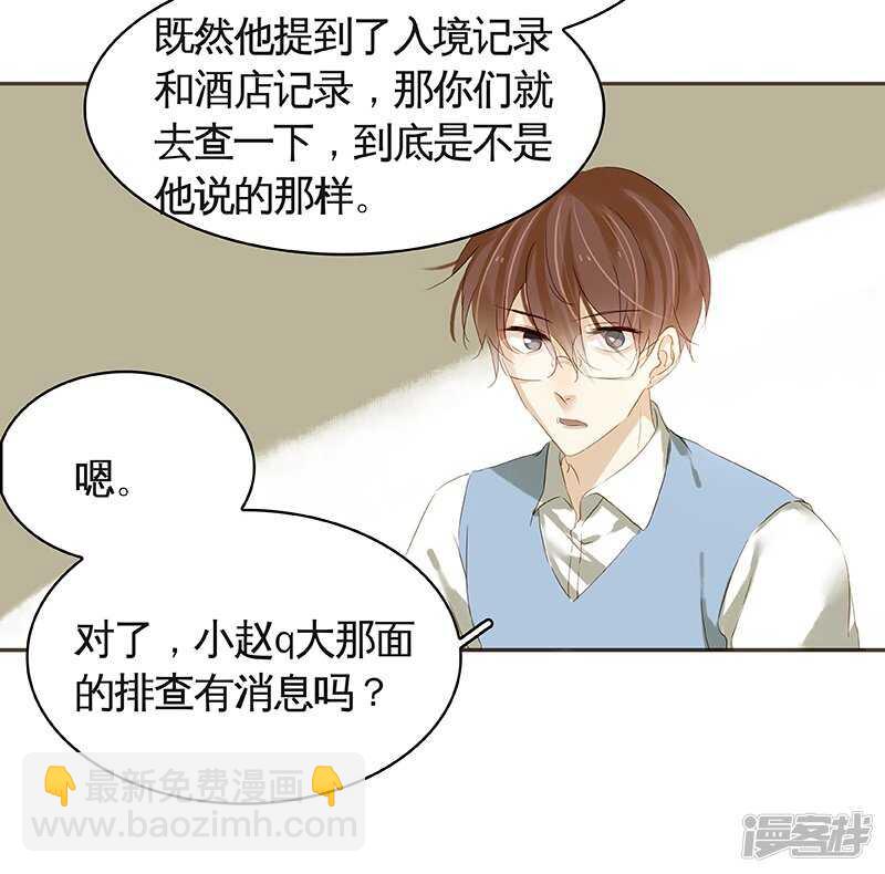 第39回 标题详见小封面-第40话