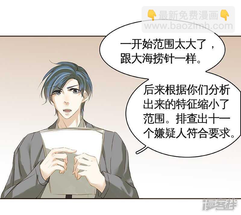 第39回 标题详见小封面-第40话