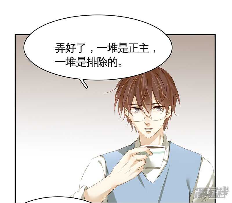 第39回 标题详见小封面-第40话