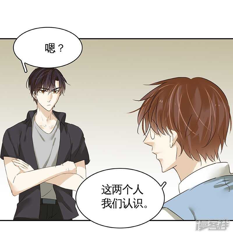 第39回 标题详见小封面-第40话