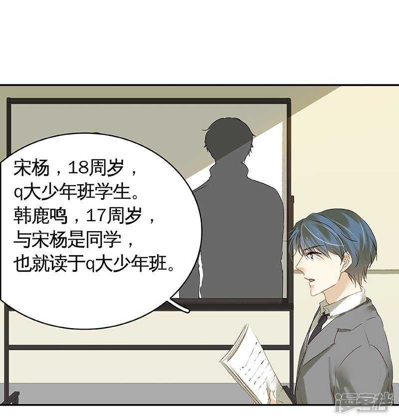 第39回 标题详见小封面-第40话