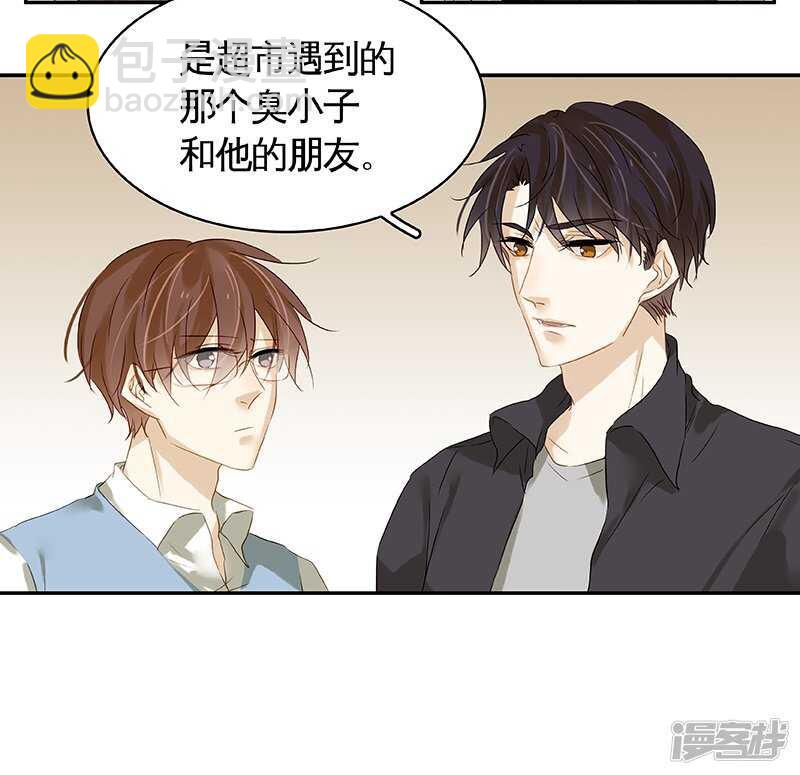 第39回 标题详见小封面-第40话