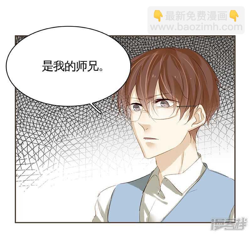 第39回 标题详见小封面-第40话