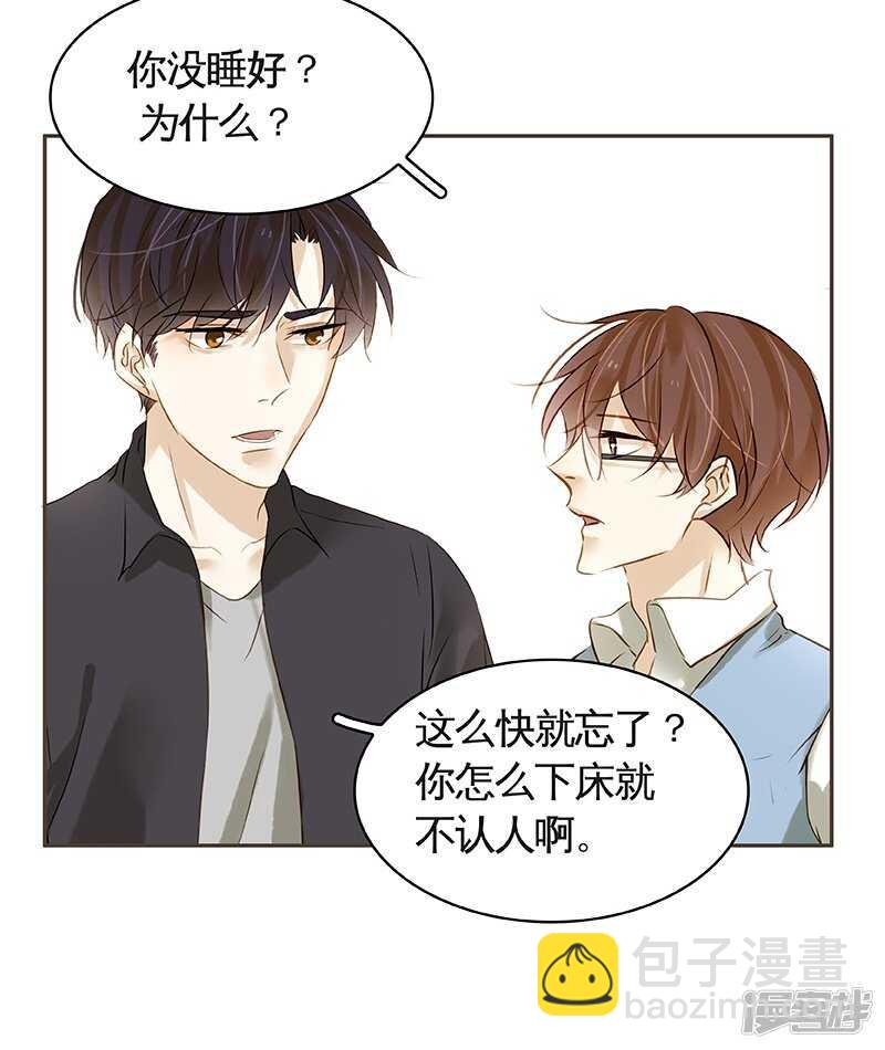 第39回 标题详见小封面-第40话