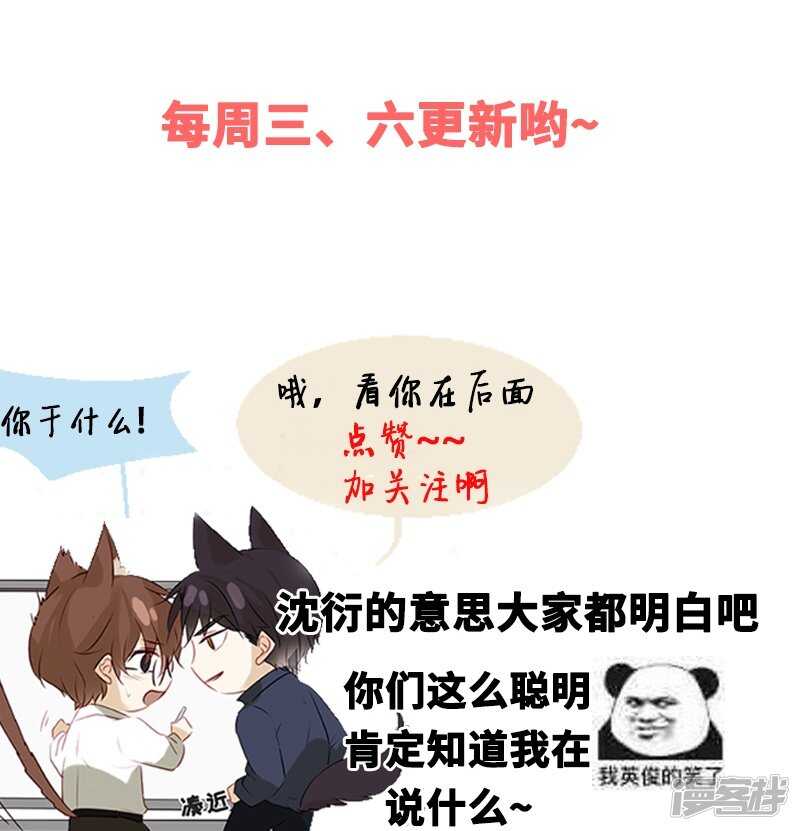 第39回 标题详见小封面-第40话