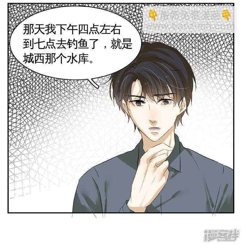 第41回  又洗澡？-第42话