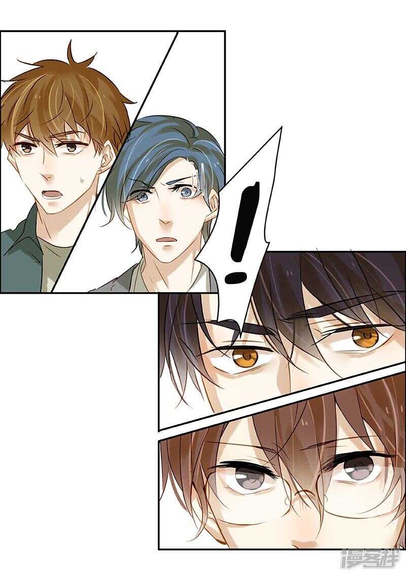 第41回  又洗澡？-第42话