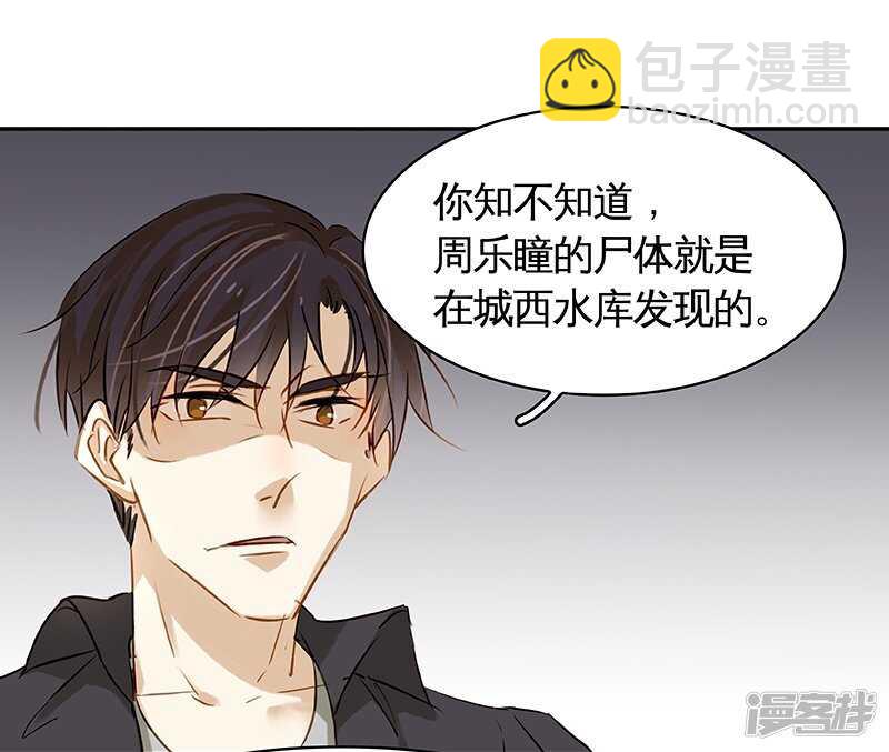 第41回  又洗澡？-第42话